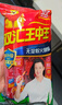 雙匯 王中王火腿腸 無(wú)淀粉火腿腸 60g*10支 香腸 休閑零食 燒烤 露營(yíng) 曬單實(shí)拍圖