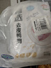 六和櫻桃谷鴨 去皮鴨胸肉凈重8斤  健身鴨肉食材 曬單實(shí)拍圖