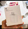 Apple/蘋果 20W USB-C手機充電器 原裝充電器手機快充頭蘋果充電器  適用iPhone/iPad/Watch/AirPods 曬單實拍圖