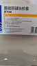 [思考林]胞磷膽堿鈉膠囊 0.1g*42粒 1盒裝 曬單實(shí)拍圖