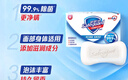 舒膚佳香皂 3塊皂(純白+檸檬+薰衣草)99.9%除菌沐浴皂肥皂 新舊包裝隨機(jī) 曬單實(shí)拍圖