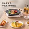 齊味滋旅 齊齊哈爾烤肉凈重3斤組合裝 傳統*2+胸口*2+燕翅*2 烤肉食材套餐 曬單實(shí)拍圖