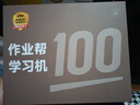 作業(yè)幫學(xué)習機T50/P50學(xué)練一體機 新課標小學(xué)到高中全科作業(yè)輔導同步校內課程學(xué)生家教機 【咨詢(xún)客服領(lǐng)優(yōu)惠】P50學(xué)練一體機-重磅新品 曬單實(shí)拍圖