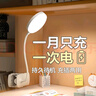 博朗爾臺燈護眼學(xué)習閱讀充電小臺燈夾式床頭燈臥室宿舍臺燈辦公桌工作燈 曬單實(shí)拍圖