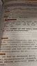 【官方正版】2026版木頭馬小學語文閱讀高效訓練88篇小學課外閱讀訓練視頻講解學練結合含閱讀理解答題技巧答案解析 語文閱讀訓練88篇【26新版】 六年級 曬單實拍圖