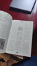 讀者35周年珍藏版 全4冊 讀者雜志精華合訂本 初中高中生青少年成人版文摘文學期刊 初高中學生作 曬單實拍圖