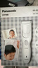 松下（Panasonic）電動(dòng)理發(fā)器理發(fā)剃頭推子電推子自理發(fā)器 成人兒童全家自用生日節(jié)日禮物送男士送老公男友 PGF40 曬單實(shí)拍圖