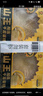 KINHISA貓山王榴蓮千層蛋糕840g/2盒 動(dòng)物奶油果肉含量40%生日蛋糕 曬單實(shí)拍圖