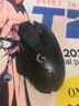羅技（G）G502無線鼠標(biāo) 電競游戲鼠標(biāo) 機(jī)械充電筆記本電腦邏輯鼠標(biāo)防滑貼送男生男友禮物DJ11 G502無線+石墨防滑貼 曬單實(shí)拍圖