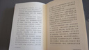 生命喜悅的祈禱 曬單實拍圖