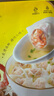 灣仔碼頭上湯小云吞黑松露鮮美蝦400g50只餛飩早餐夜宵速食冷凍混沌 曬單實(shí)拍圖