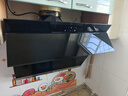 帥康【補貼20%】全銅線電機750mm長小尺寸側(cè)吸式抽油煙機S8905S自清潔家用大吸力煙機燃氣灶套裝 75寬小尺寸單煙機S8905S 天然氣 曬單實拍圖