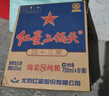 紅星二鍋頭 藍瓶綿柔8純糧  清香型  口糧酒 特產(chǎn)禮品 節日送禮 43度 750mL 6瓶 整箱裝 曬單實(shí)拍圖