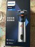 飛利浦（PHILIPS）電動(dòng)剃須刀旋風(fēng)3系PRO刮胡刀 風(fēng)馳切剃6D浮動(dòng)刀頭 生日禮物送老公 送男友 國(guó)家補(bǔ)貼 曬單實(shí)拍圖