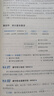 東奧會(huì)計(jì) 輕松過關(guān)1 2025年注冊(cè)會(huì)計(jì)師考試考點(diǎn)精講及同步習(xí)題.審計(jì) 曬單實(shí)拍圖