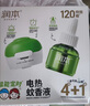 潤本（RUNBEN）驅蚊液蚊香液電蚊香120晚45ml×4瓶+1器童鎖款 曬單實(shí)拍圖