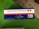 [安理申]鹽酸多奈哌齊片 10mg*7片 1盒裝 曬單實拍圖