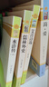 九年級(jí)必讀正版名著全套5冊(cè) 水滸傳艾青詩(shī)選和簡(jiǎn)愛(ài)儒林外史原著正版完整版初中生課外閱讀書(shū)籍上冊(cè)下冊(cè)課外書(shū)初三書(shū)目語(yǔ)文9非人民教育出版社 唐詩(shī)三百首 【全5冊(cè)】九年級(jí)上下冊(cè) (京東圖書(shū)聯(lián)合定制款) 曬單實(shí)拍圖