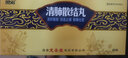 [伊諾]清肺散結(jié)丸 3g*6瓶 5盒裝 順豐發(fā)貨 曬單實拍圖