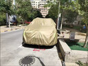 鑫盛凌汽車車衣全車罩防曬防雨隔熱防冰雹真牛津布防塵加厚罩套四季通用 適用于吉利銀河A7專用車衣全車罩 加棉加厚牛津布汽車衣罩外套 曬單實(shí)拍圖