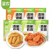 圣農香烤雞翅根 奧爾良風(fēng)味 冷凍雞肉食品半成品空氣炸鍋食材300g/包 香烤翅根300g*3+香脆炸雞300g*3 曬單實(shí)拍圖