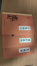【新華書店】菜根譚 圍爐夜話 小窗幽記全鑒 國學經(jīng)典讀本插圖版 處世三大奇書 【全3冊】小窗幽記全鑒+圍爐夜話全鑒+菜根譚 曬單實拍圖