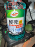 龜牌（Turtle Wax）硬殼防凍玻璃水-25°汽車強(qiáng)力去油膜去污雨刮水四季通用2L*6瓶 曬單實(shí)拍圖
