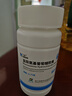 [三康] 鹽酸氨基葡萄糖膠囊 0.75g*60粒/盒  氨糖 消除骨關(guān)節(jié)炎 氨糖軟骨素 曬單實(shí)拍圖