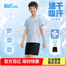 361°童裝 兒童套裝25夏男女童彈力透氣速干運(yùn)動(dòng)針?biāo)筇籽b 藍(lán)160 曬單實(shí)拍圖