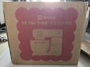 海氏（Hauswirt）M5廚師機和面機家用全自動(dòng)揉面一體壓面機打蛋器多功能輕音電動(dòng)料理機國家補貼 M5 Max升級彩屏版【限時(shí)國補】 5.5L 曬單實(shí)拍圖