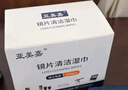 亞美嘉 擦鏡紙 眼鏡布 鏡頭紙 一次性擦眼鏡紙 鏡頭布 手機電腦屏幕清潔濕巾中號（15.5*9cm) 120片裝 曬單實(shí)拍圖