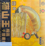 KINHISA貓山王榴蓮千層蛋糕840g/2盒 動(dòng)物奶油果肉含量40%生日蛋糕 曬單實(shí)拍圖