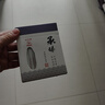 華佗牌針灸針 一次性針灸針無(wú)菌紫銅柄針承臻針灸針0.3*40mm（一寸半） 曬單實(shí)拍圖