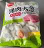 思念手打天下系列豬肉白菜水餃1.08kg54只 早餐蒸餃家庭裝蒸煎餃 曬單實(shí)拍圖