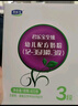 君樂寶（JUNLEBAO）奶粉至臻嬰幼兒配方寶寶牛奶粉400g 3段*2盒 曬單實拍圖