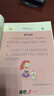 兒童幽默笑話(huà)大全 小學(xué)生一二三年級課外閱讀書(shū)籍少年兒童文學(xué)必讀經(jīng)典名著(zhù)睡前故事書(shū) 曬單實(shí)拍圖
