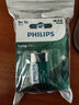 飛利浦（PHILIPS）碳性7號電池10粒干電池適用遙控器/鐘表/電子稱/計算器/鬧鐘/耳溫槍七號電池AAA R03 曬單實拍圖