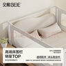 貝易（BeiE）彩虹曲線(xiàn)床圍欄嬰兒擋板安全護(hù)欄兒童床上防摔掉床邊欄桿免打孔 【配件】 床頭穩(wěn)定桿 1.8m【一面】 曬單實(shí)拍圖