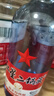 紅星二鍋頭 藍瓶綿柔8陳釀 清香型白酒 53度 750ml*6瓶 整箱裝口糧酒 曬單實(shí)拍圖