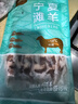 澇河橋國(guó)產(chǎn)供港寧夏灘羊腌制羊肉串600g/袋約20串原切腿肉燒烤食材 曬單實(shí)拍圖