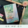 告白1+2完結(jié)篇全套2冊 人氣作者應(yīng)橙小說溫柔細膩暗戀作品 言情青春文學(xué)小說暢銷  痞帥深情周京澤x溫軟堅定許隨 青春文學(xué)現(xiàn)代都市愛情感小說 告白1 曬單實拍圖