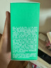 悅詩(shī)風(fēng)吟綠茶籽透明質(zhì)酸肌底精華露50ml*2瓶【臨期清倉(cāng)】 曬單實(shí)拍圖