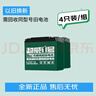 超威（CHILWEE）電瓶車(chē)電瓶電動(dòng)車(chē)電池48V12Ah鉛酸電池  免費上門(mén)安裝 曬單實(shí)拍圖