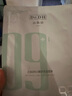 達(dá)膚妍b5保濕面膜補(bǔ)水修護(hù)溫和舒緩多效護(hù)膚男女適用26片教師節(jié)送禮物 曬單實(shí)拍圖