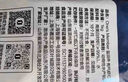 1號會(huì )員店 1號會(huì )員店 鹽田有機蝦仁 無(wú)抗生素去蝦線(xiàn) 2斤（66-88只） 曬單實(shí)拍圖