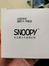 SNOOPY史努比青少年面霜50g保濕清爽滋潤不粘膩初高中學(xué)生護膚品男女 曬單實(shí)拍圖