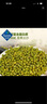 有機(jī)綠豆 2.3kg 2.3kg 曬單實(shí)拍圖