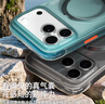 圖拉斯支點殼Q3Air【專業(yè)4米防摔氣囊丨攝影級支架】 適用蘋果17promax手機殼iphone16pro磁吸15透明磨砂 【黑域疾行】 iPhone17ProMax 曬單實拍圖
