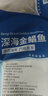 翔泰 海南金鯧魚凈重900g 2條裝  魚類生鮮 燒烤 火鍋食材 海鮮水產(chǎn) 曬單實拍圖