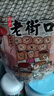 老街口 南瓜子新疆美人甲(椒鹽味)500g籽原味小包裝炒貨熟零食 曬單實(shí)拍圖